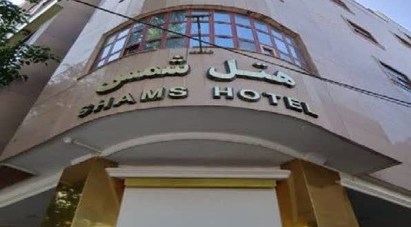 هتل آپارتمان سفیر مشهد هتل آپارتمان سفیر مشهد