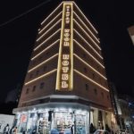 هتل ضیافت نور مشهد