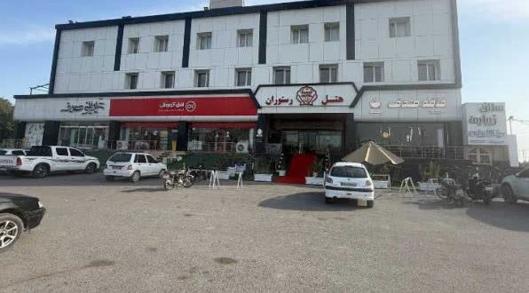 هتل صدف 2 میناب هتل صدف 2 میناب