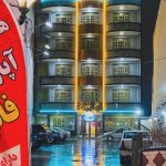 هتل آپارتمان فانوس سرعین