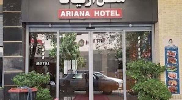 هتل آریانا شیراز هتل آریانا شیراز