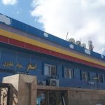 هتل آکراس سیرجان