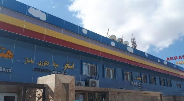 هتل آکراس سیرجان هتل آکراس سیرجان
